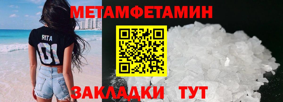 АМФ VHQ Шумерля