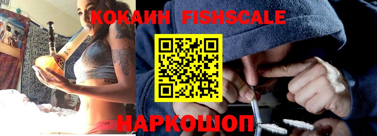 Cocaine 97% Шумерля