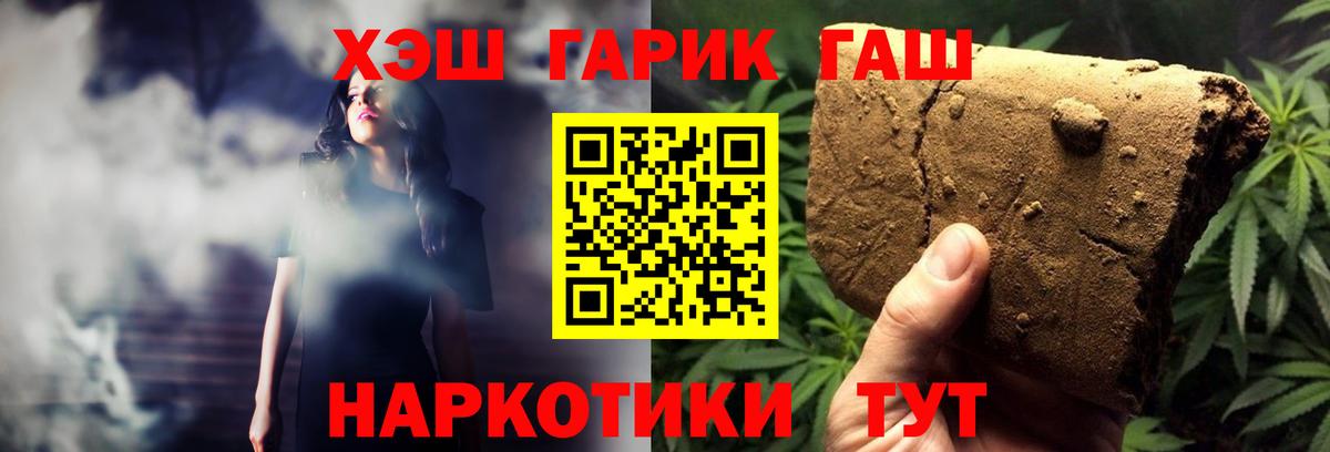Гашиш хэш Шумерля