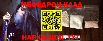 скорость mdpv Бузулук
