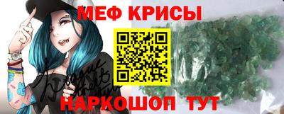 mdpv Будённовск