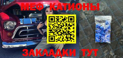 mdpv Будённовск