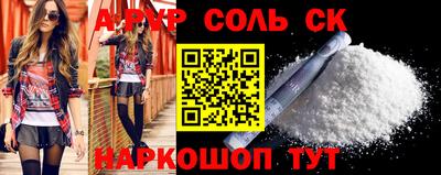 mdpv Будённовск