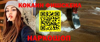 mdpv Будённовск