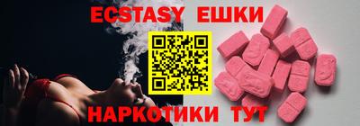 ECSTASY Бугуруслан