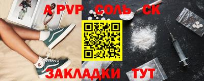 скорость mdpv Бузулук