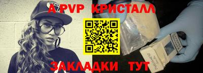 скорость mdpv Бузулук