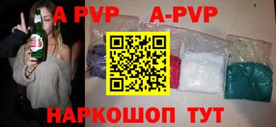 mdpv Будённовск