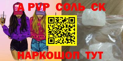 скорость mdpv Бузулук
