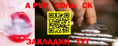 скорость mdpv Бузулук