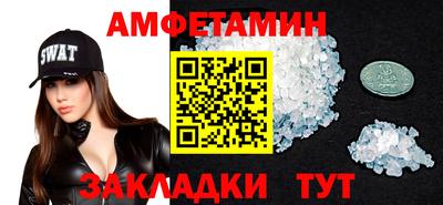 скорость mdpv Бузулук