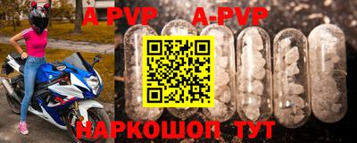 mdpv Будённовск