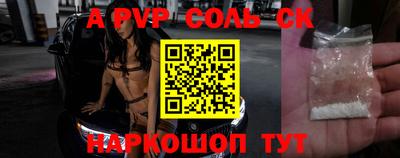 скорость mdpv Бузулук
