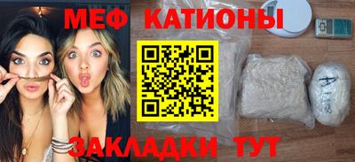 скорость mdpv Бузулук