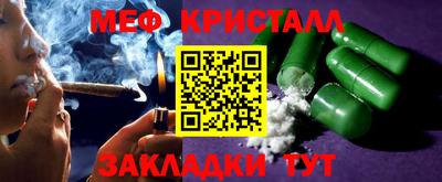 скорость mdpv Бузулук