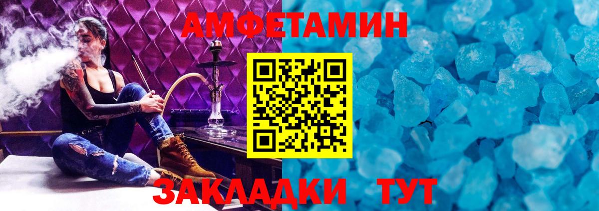 Первитин винт  Вход с VPN  Шумерля  Первитин винт 