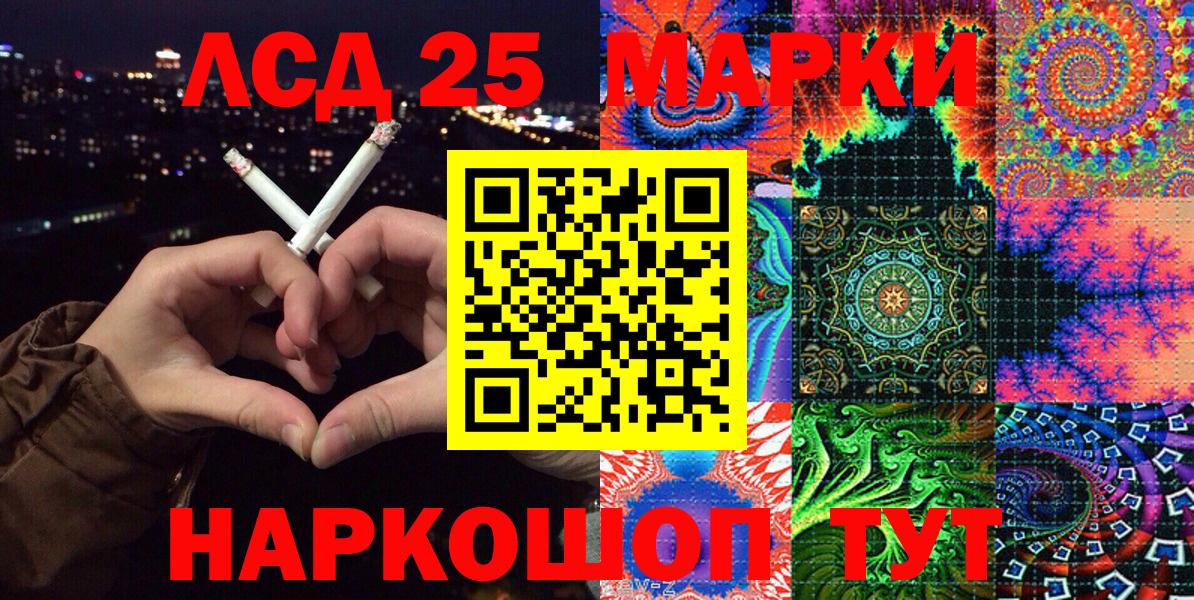 Марки N-bome 1,5мг  Марки N-bome 1,5мг  Марки N-bome  Шумерля  Вход с VPN 