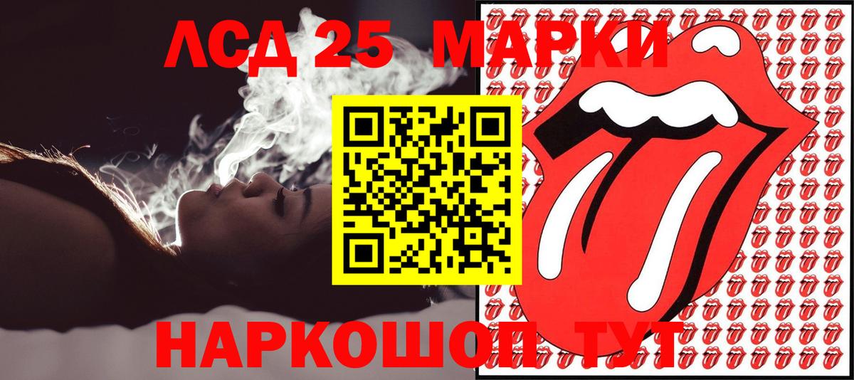 Наркотические марки 1500мкг Шумерля