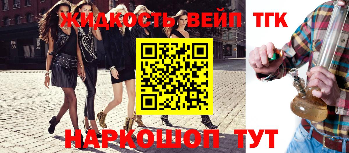 Шумерля  ТГК гашишное масло  Вход с VPN 