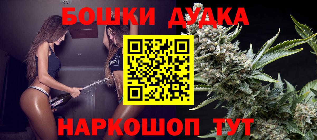 Конопля план  МАРИХУАНА марихуана  Шумерля  Конопля LSD WEED  Вход с VPN  Марихуана SATIVA & INDICA 