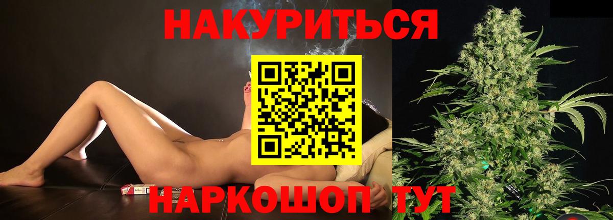 Канабис OG Kush Шумерля